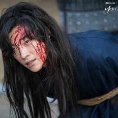 My Country: The New Age Korean Drama photo