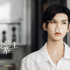 Fall in Love Stockade Chinese Drama photo