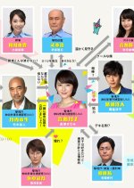 Toshi Densetsu no Onna 2 (2013) photo