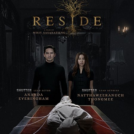 Reside (2018)
