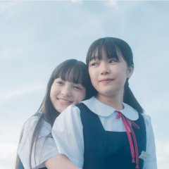 Till the Day I Can Laugh About My Blues Japanese Movie photo