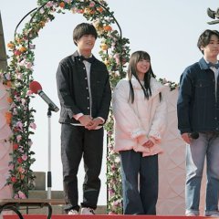 18-sai, Tsumugimasu Japanese Movie photo