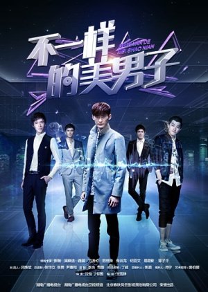A Different Kind Of Pretty Man 2014 Mydramalist
