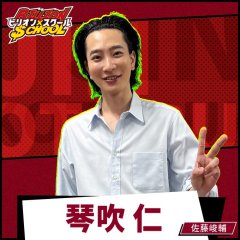 Sato Shunsuke photo