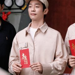 Ji Wu Chinese Drama(0000) photo