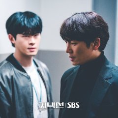 Connection Korean Drama photo