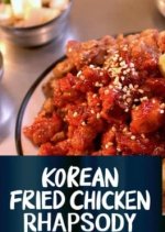 Chicken Rhapsody Korean TV Program photo