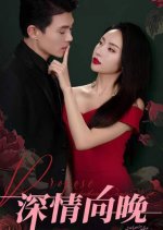 Shen Qing Xiang Wan Chinese Drama photo