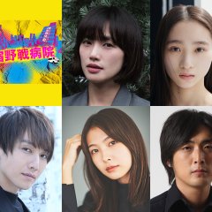 Shinjuku Field Hospital Japanese Drama photo