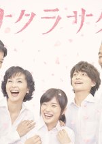 Blossoms Bloom Japanese Movie photo