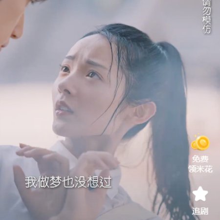 Wo De Ji Qi Ren Nan You (2021)