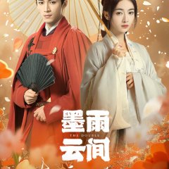 The Double Chinese Drama photo