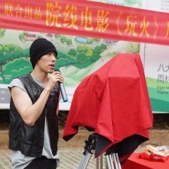 Kill This Love Chinese Movie photo