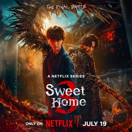 Sweet Home Season 3 (2024)