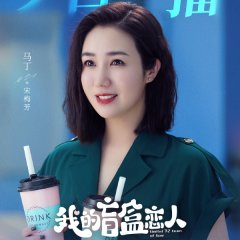 Limited 72 Hours of Love Chinese Drama photo