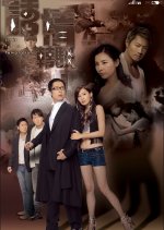 Links to Temptation Hong Kong Drama photo