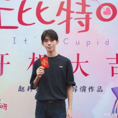 It's Cupid Chinese Drama photo