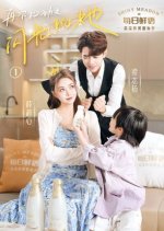 Zai Ci Xin Dong Zhi Shan Guang De Ta Chinese Drama photo