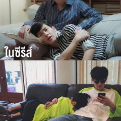 Our Skyy: Pick-Rome Thai Drama photo