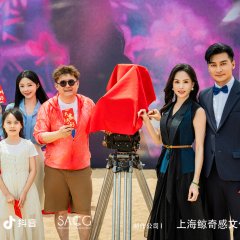 Dr. Wu Chinese Drama photo