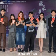 Above the Heartstrings Chinese Drama photo