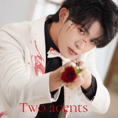 Chong Sheng Zhi Wo Zai AI Shi Jie Dang Te Gong Chinese Drama photo