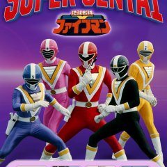 Chikyu Sentai Fiveman Japanese Drama photo