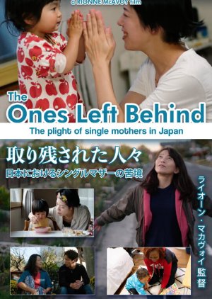 The Ones Left Behind: The Plight of Single Mothers in Japan (2023) poster