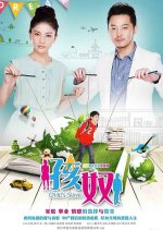 Child's Slave Chinese Drama photo