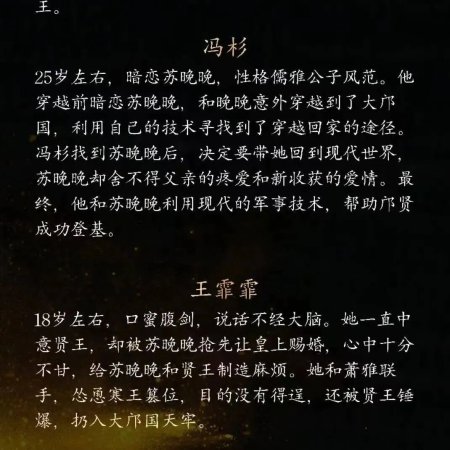 Zhe Ge Wang Fei Bu Jian Dan ()