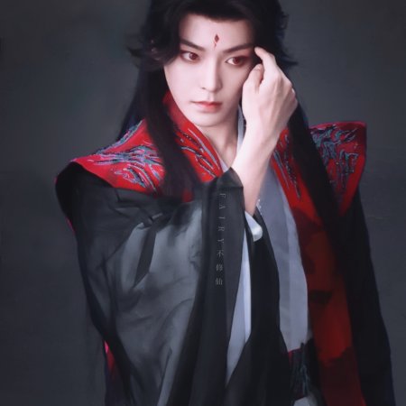 Xiao Yao ()