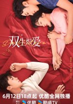 Double Love Chinese Drama(2024) photo