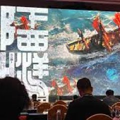 Zheng He Xia Xi Yang 1: Cang Hai You Ming Chinese Movie photo