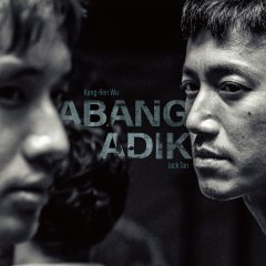 Abang Adik Taiwanese Movie photo