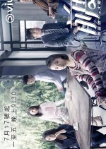 Margaret and David - Ex Hong Kong Drama photo