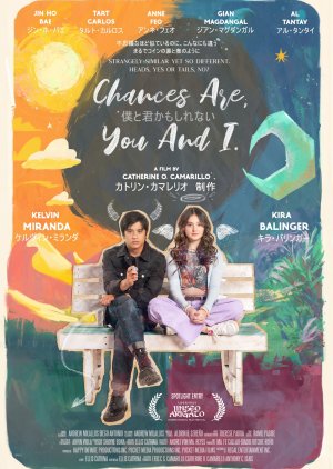 Chances Are, You and I (2024) poster
