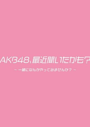 AKB48, Saikin Kiita Kamo?: Issho ni Nanka Yatte Mimasen ka? (2022) poster