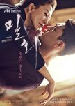 Secret Love Affair korean drama review