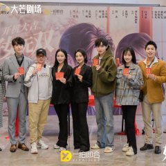 The Unrivaled Women Chinese Drama photo