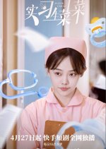 Intern Caicai Chinese Drama photo