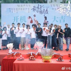 Best Friend Chinese Movie(2025) photo