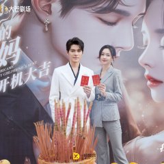 Pretty Auntie Chinese Drama photo