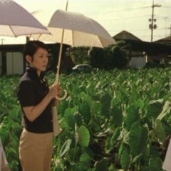 Karaoke Terror Japanese Movie photo