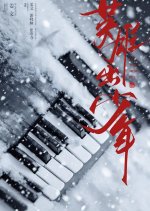 You Are the Best Chinese Movie photo