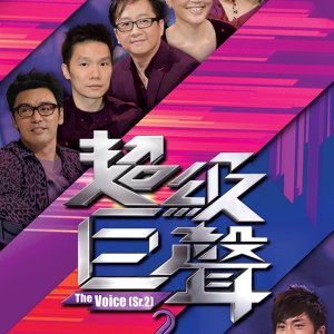 The Voice Season 2 (2010)