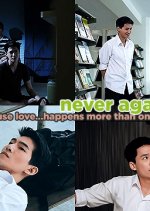 Never Again Thai Movie photo