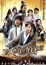 Rapture and Found (2014) photo