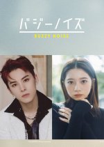 Buzzy Noise Japanese Movie photo