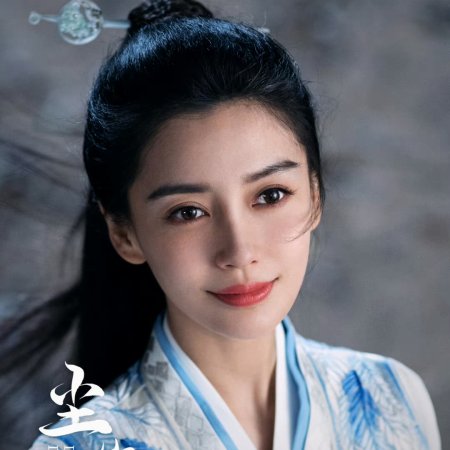 Chen Yuan (2023)