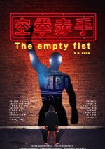 The Empty Fist Chinese Movie photo